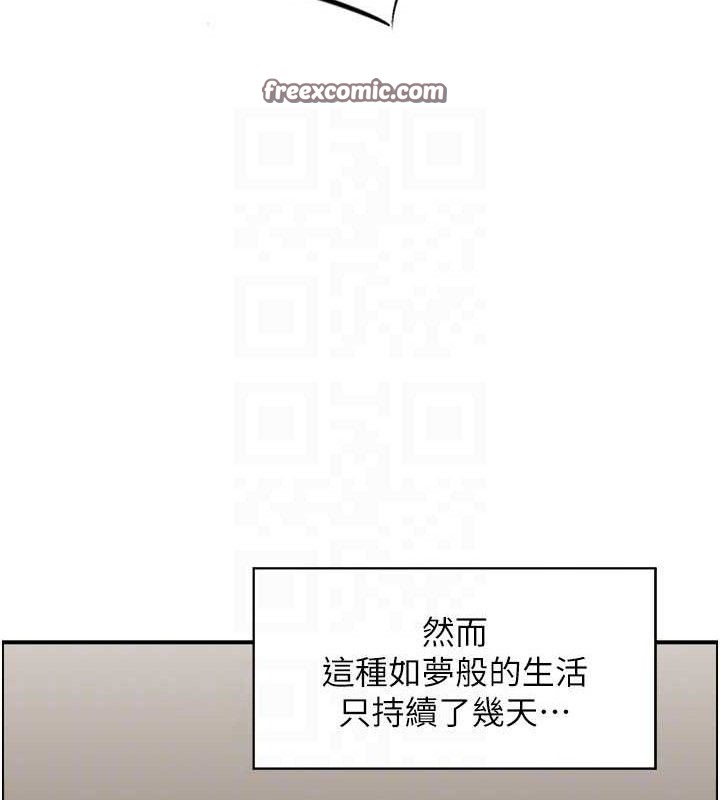 《人妻控》在线观看 第46话-嫉妒女儿的母亲 漫画图片45