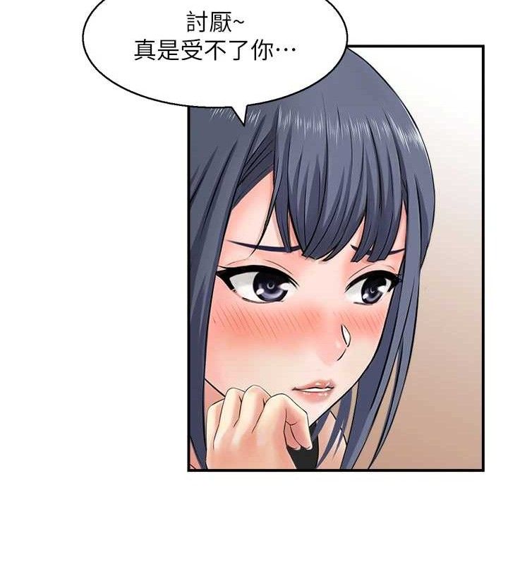 《人妻控》在线观看 第46话-嫉妒女儿的母亲 漫画图片40