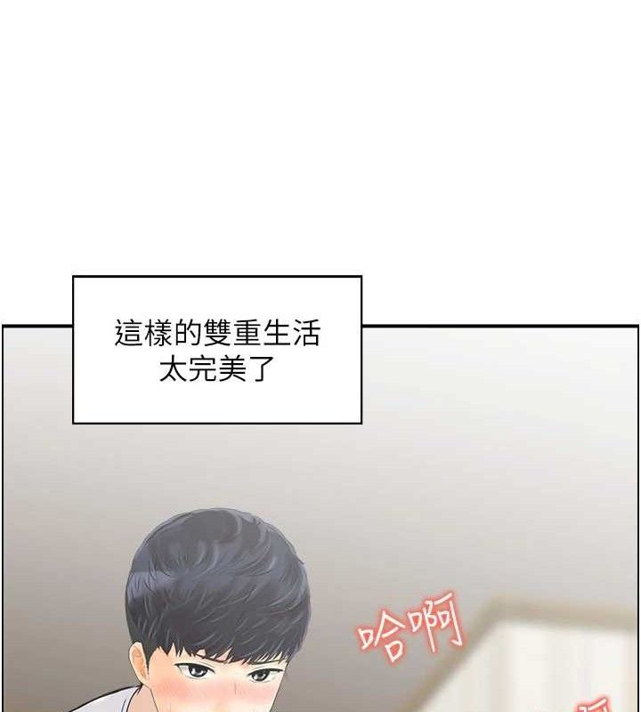 《人妻控》在线观看 第46话-嫉妒女儿的母亲 漫画图片43