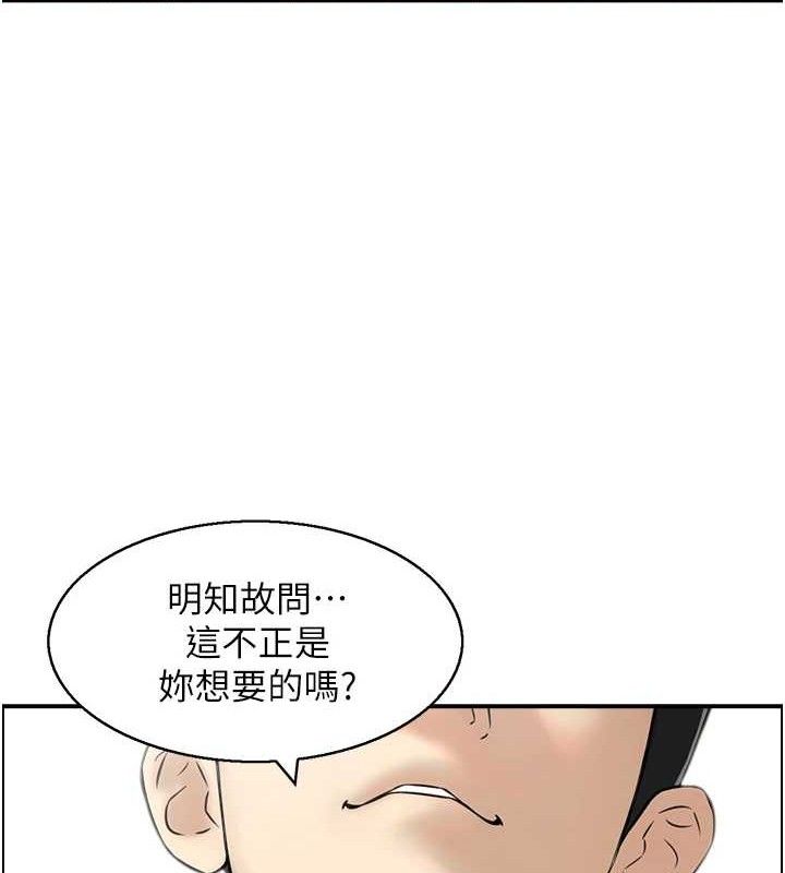 《人妻控》在线观看 第46话-嫉妒女儿的母亲 漫画图片11