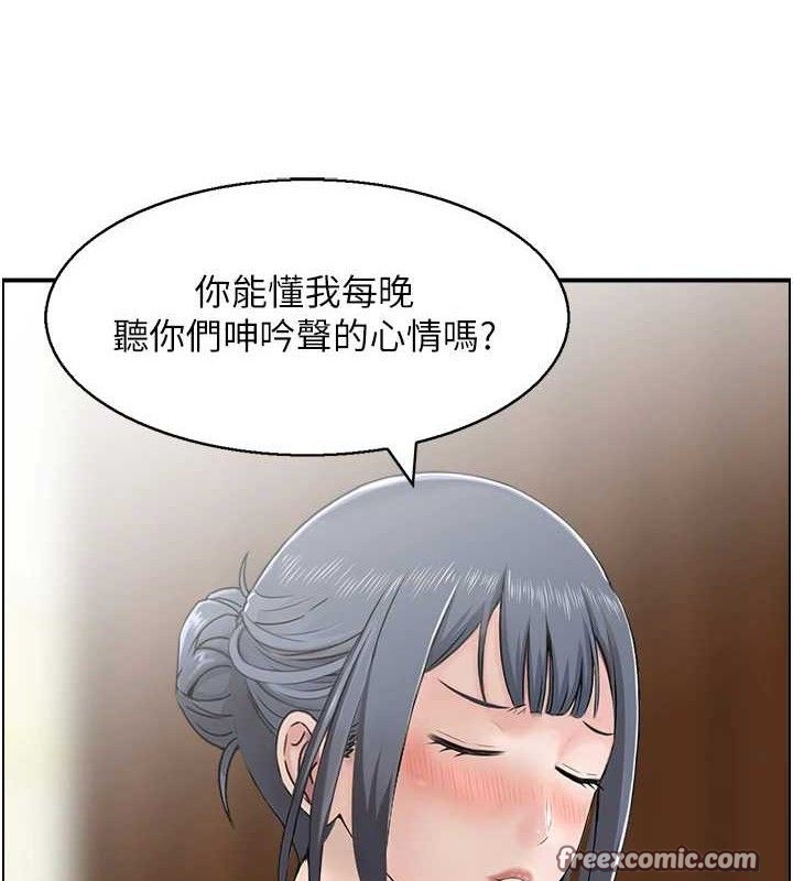 《人妻控》在线观看 第46话-嫉妒女儿的母亲 漫画图片75