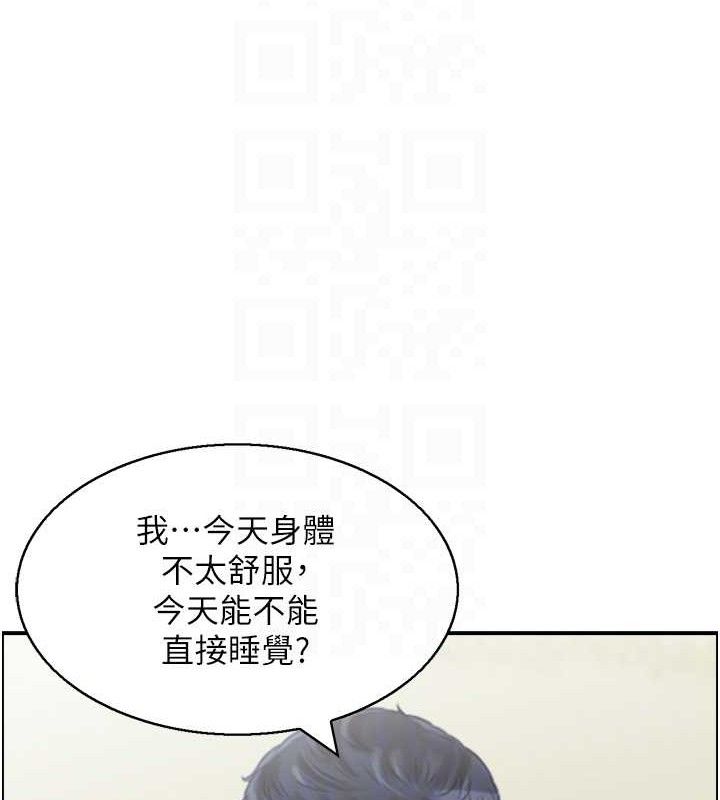 《人妻控》在线观看 第46话-嫉妒女儿的母亲 漫画图片93