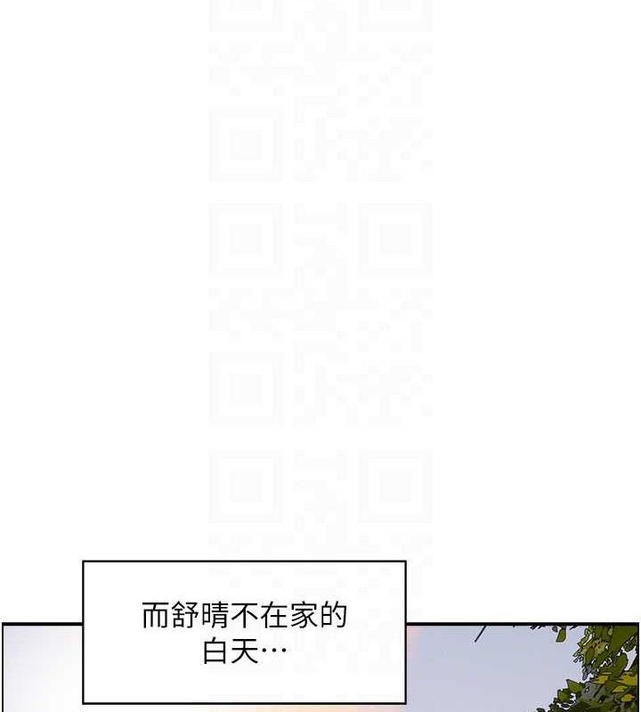 《人妻控》在线观看 第46话-嫉妒女儿的母亲 漫画图片20