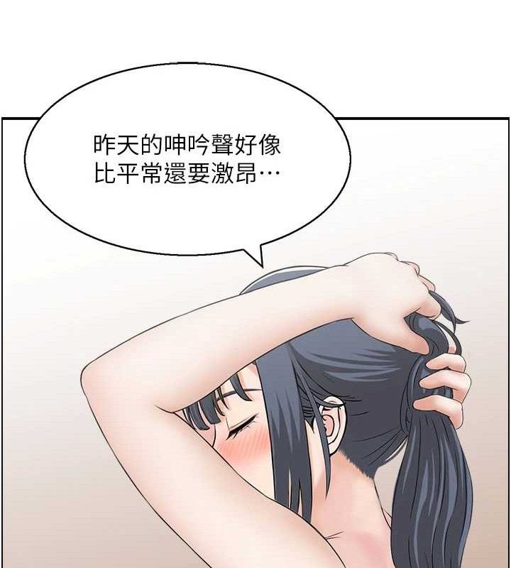 《人妻控》在线观看 第46话-嫉妒女儿的母亲 漫画图片62