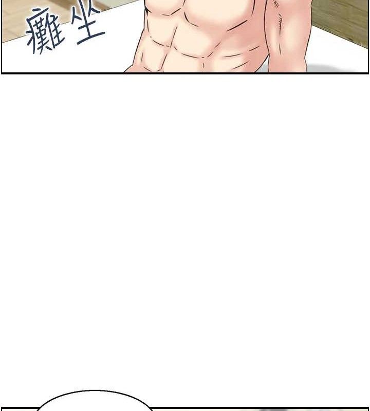 《人妻控》在线观看 第46话-嫉妒女儿的母亲 漫画图片56