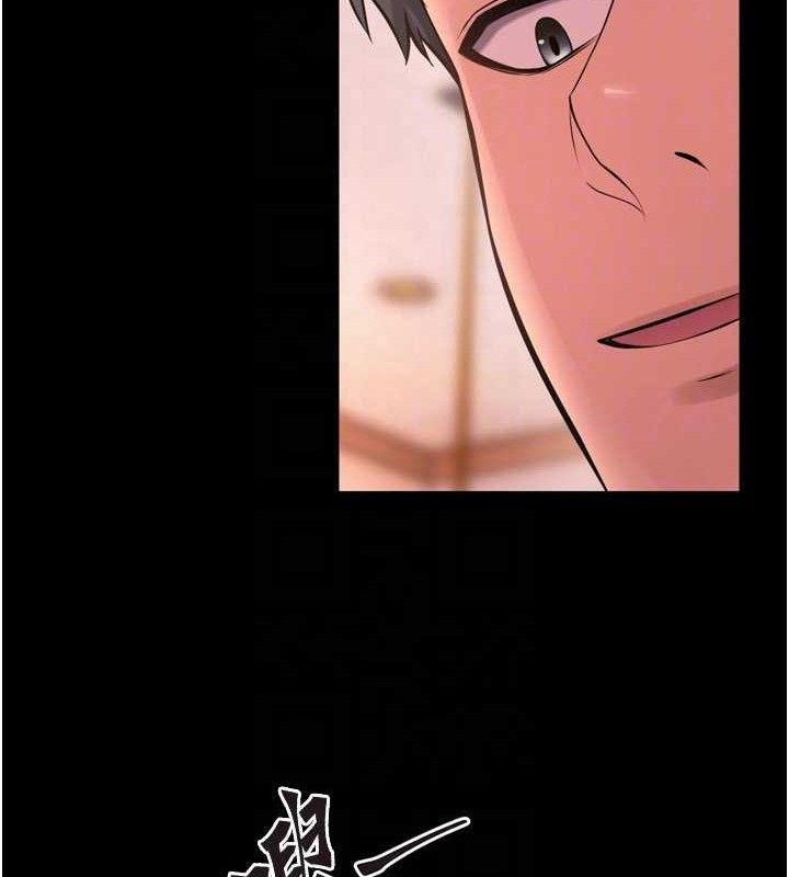 《獄火重生》在线观看 第14话-人家哈你那根很久了♥ 漫画图片71