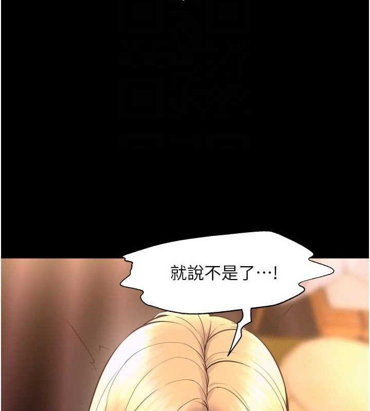 《獄火重生》在线观看 第14话-人家哈你那根很久了♥ 漫画图片106