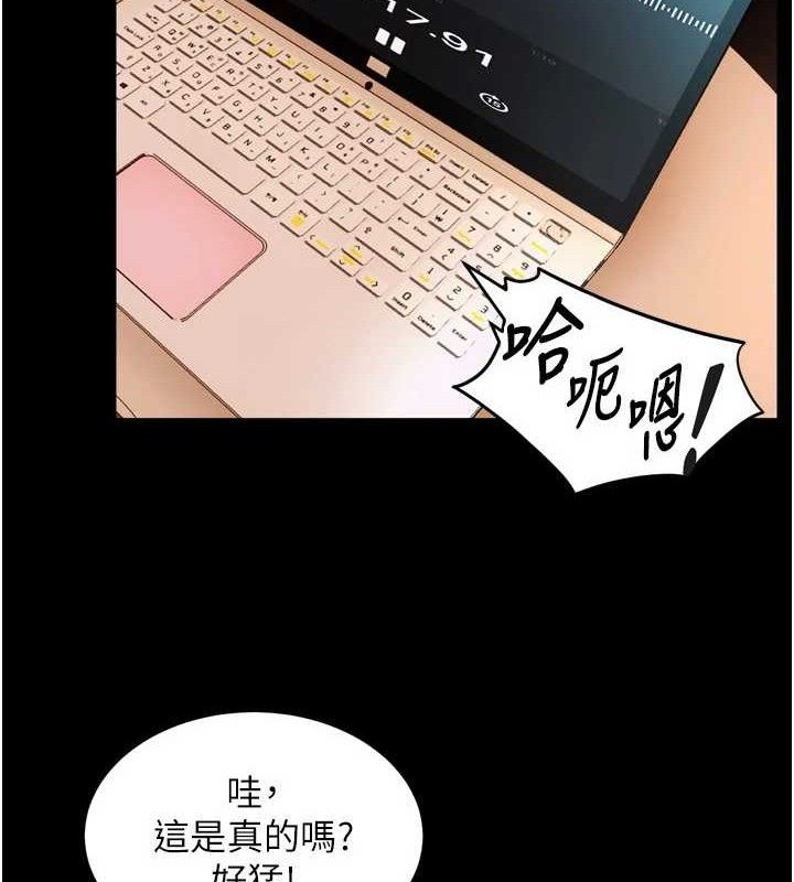 《獄火重生》在线观看 第14话-人家哈你那根很久了♥ 漫画图片11