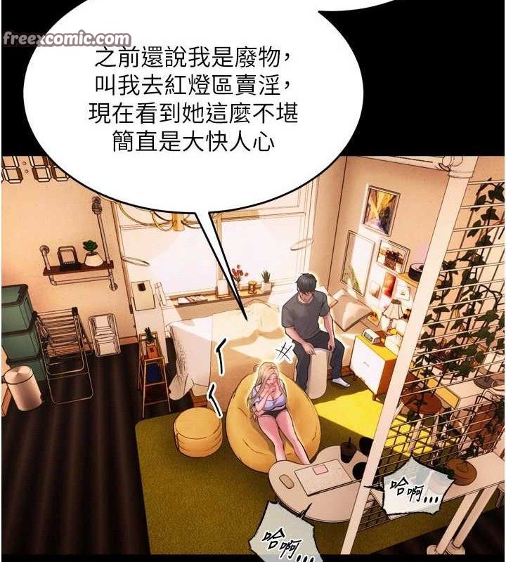 《獄火重生》在线观看 第14话-人家哈你那根很久了♥ 漫画图片14