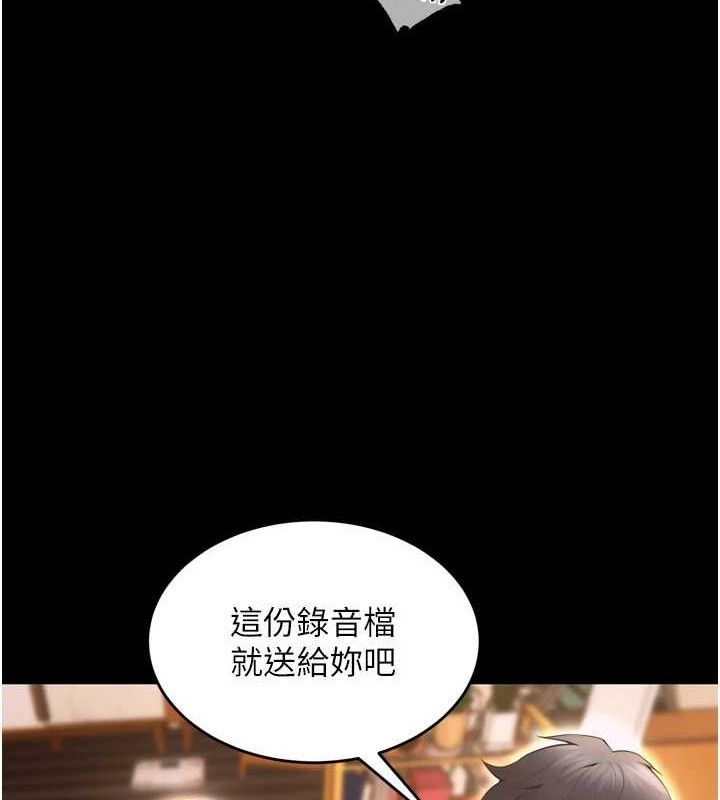 《獄火重生》在线观看 第14话-人家哈你那根很久了♥ 漫画图片15