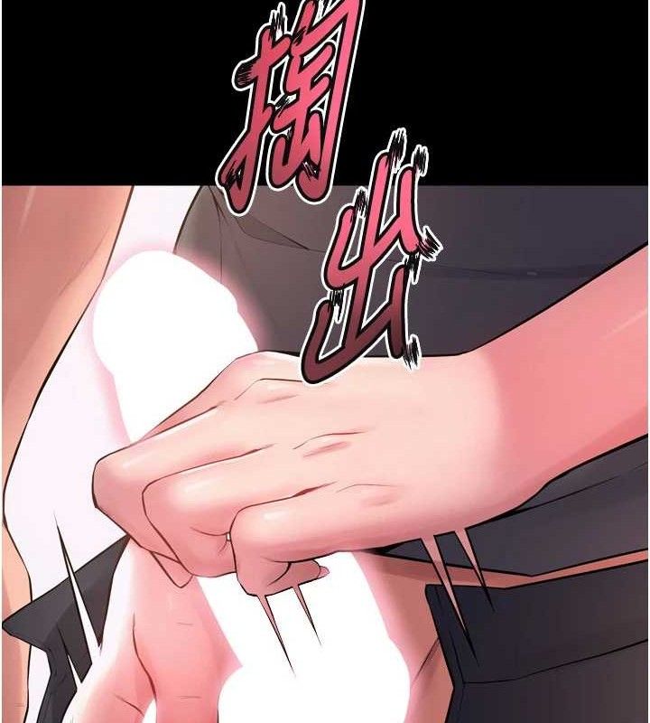 《獄火重生》在线观看 第14话-人家哈你那根很久了♥ 漫画图片64