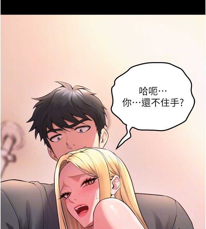 《獄火重生》在线观看 第14话-人家哈你那根很久了♥ 漫画图片115