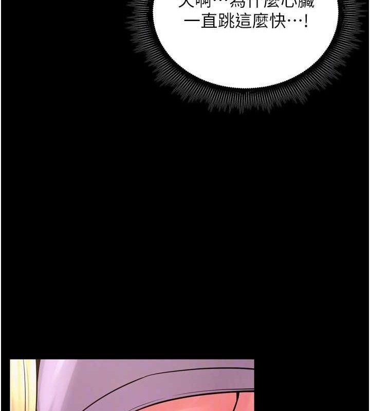 《獄火重生》在线观看 第14话-人家哈你那根很久了♥ 漫画图片92