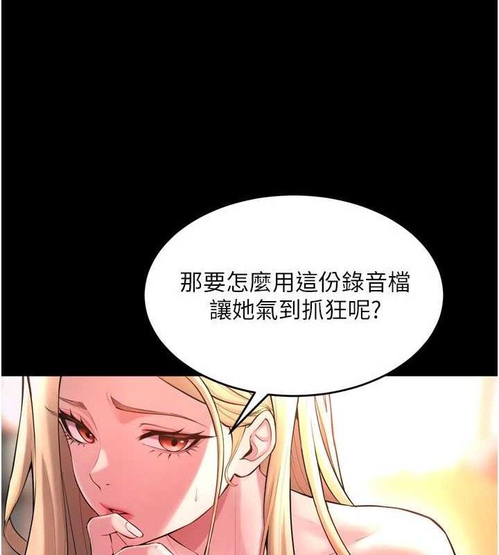 《獄火重生》在线观看 第14话-人家哈你那根很久了♥ 漫画图片17
