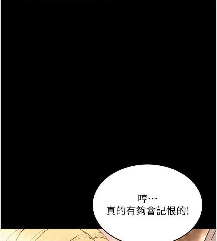 《獄火重生》在线观看 第14话-人家哈你那根很久了♥ 漫画图片53