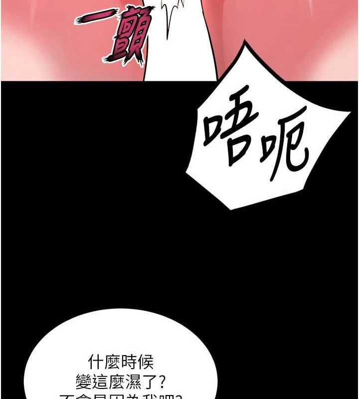 《獄火重生》在线观看 第14话-人家哈你那根很久了♥ 漫画图片101