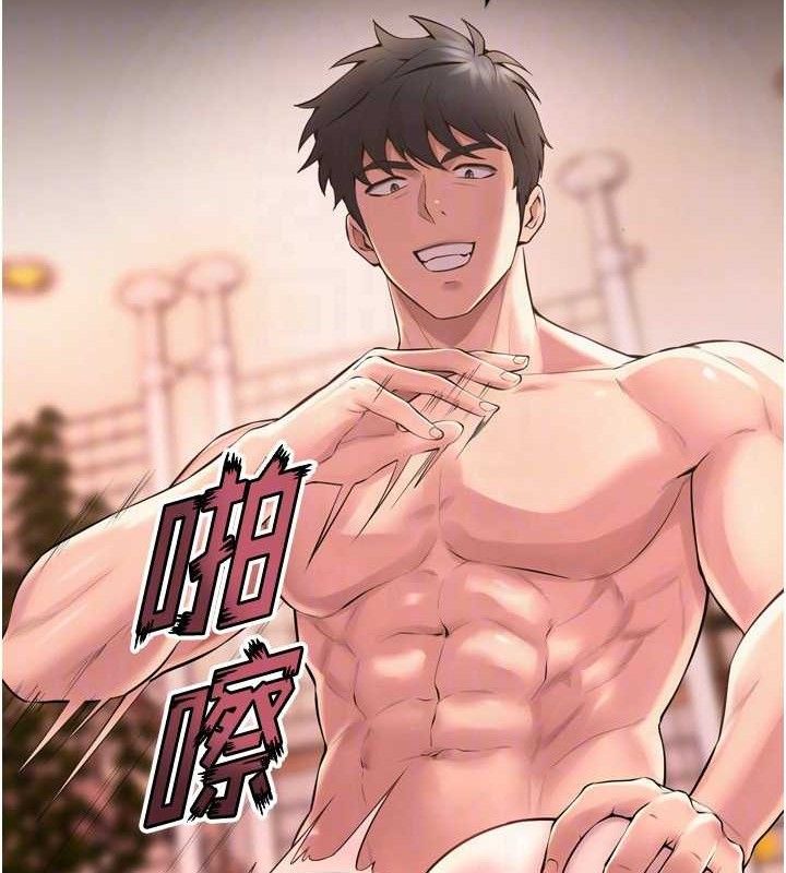 《獄火重生》在线观看 第14话-人家哈你那根很久了♥ 漫画图片138