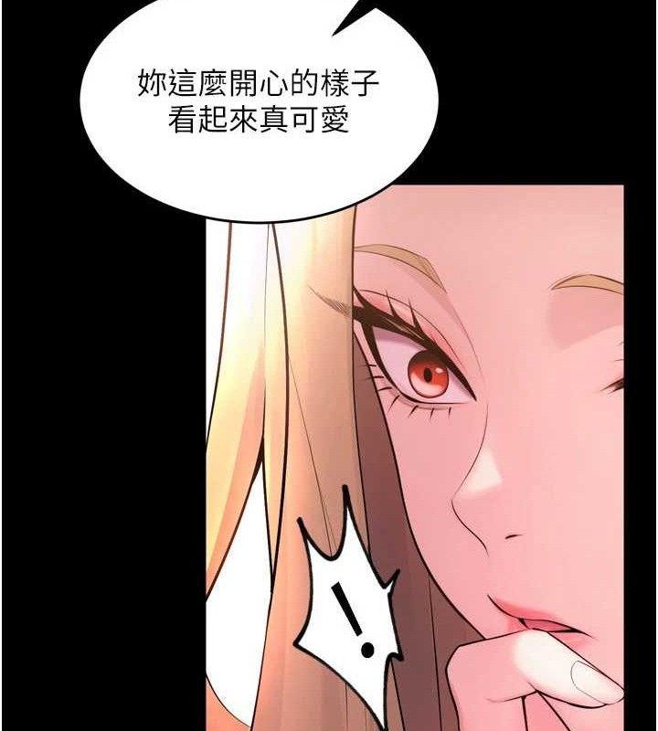 《獄火重生》在线观看 第14话-人家哈你那根很久了♥ 漫画图片19