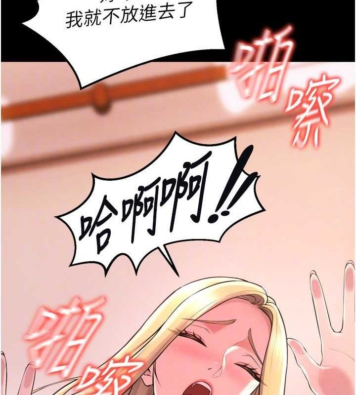 《獄火重生》在线观看 第14话-人家哈你那根很久了♥ 漫画图片141