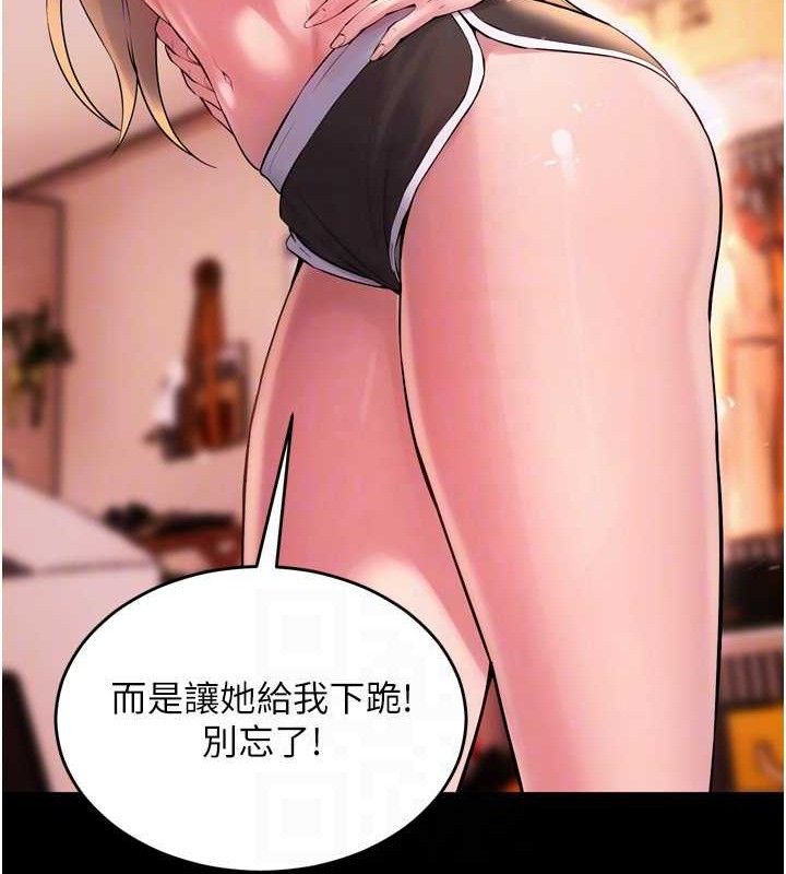 《獄火重生》在线观看 第14话-人家哈你那根很久了♥ 漫画图片39