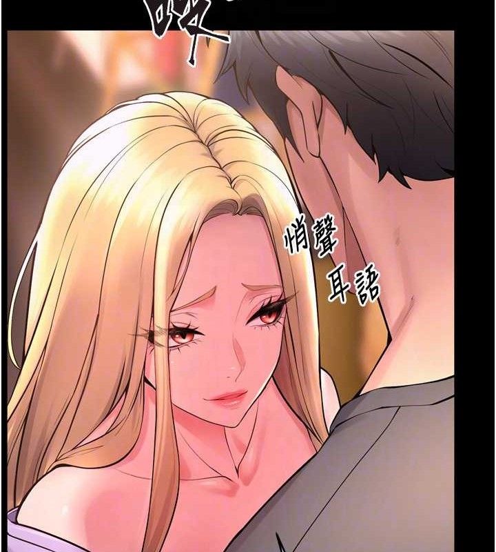 《獄火重生》在线观看 第14话-人家哈你那根很久了♥ 漫画图片72