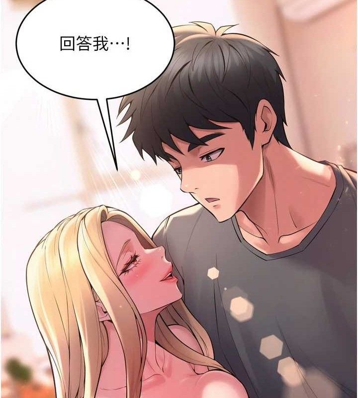 《獄火重生》在线观看 第14话-人家哈你那根很久了♥ 漫画图片66