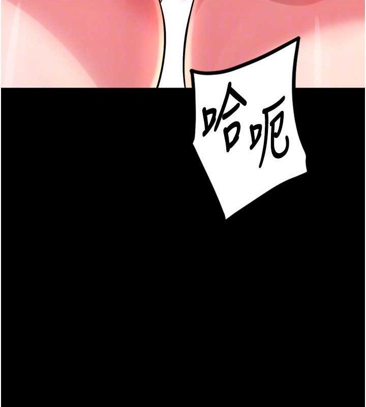 《獄火重生》在线观看 第14话-人家哈你那根很久了♥ 漫画图片99