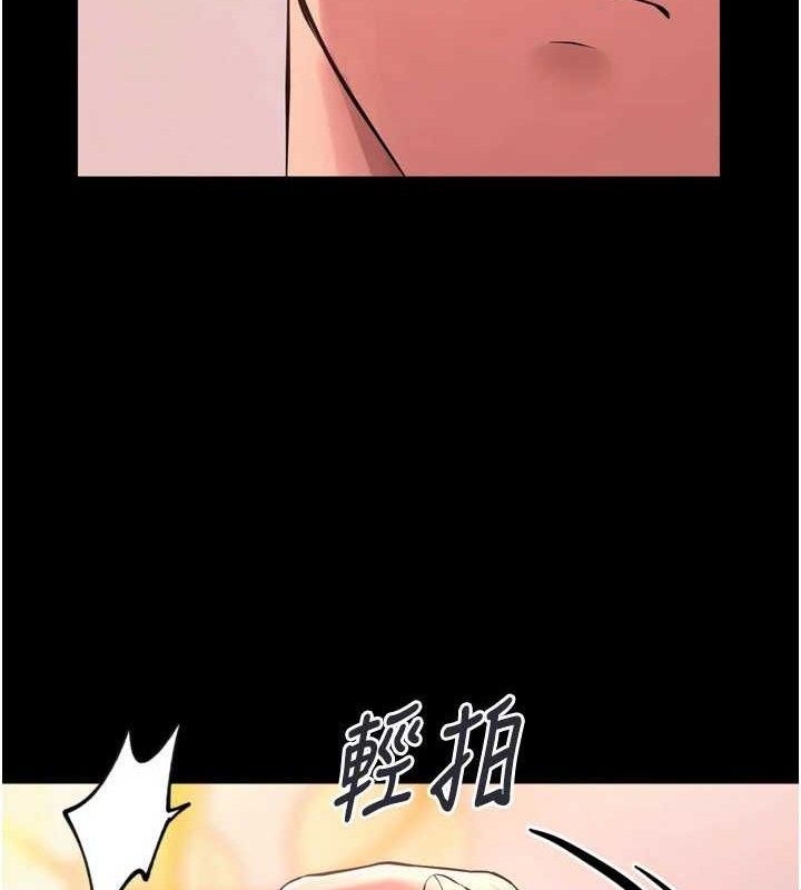 《獄火重生》在线观看 第14话-人家哈你那根很久了♥ 漫画图片80
