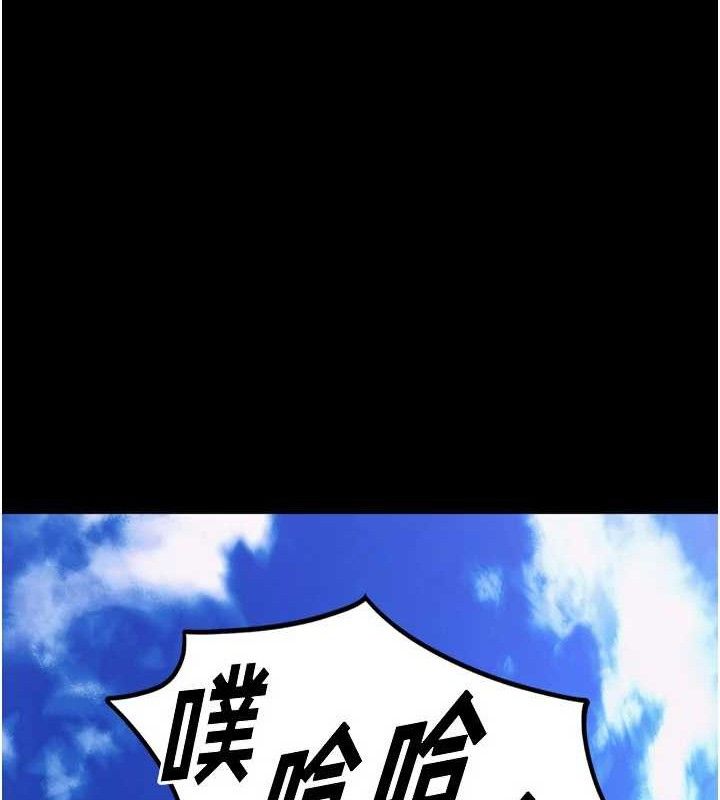 《獄火重生》在线观看 第14话-人家哈你那根很久了♥ 漫画图片8