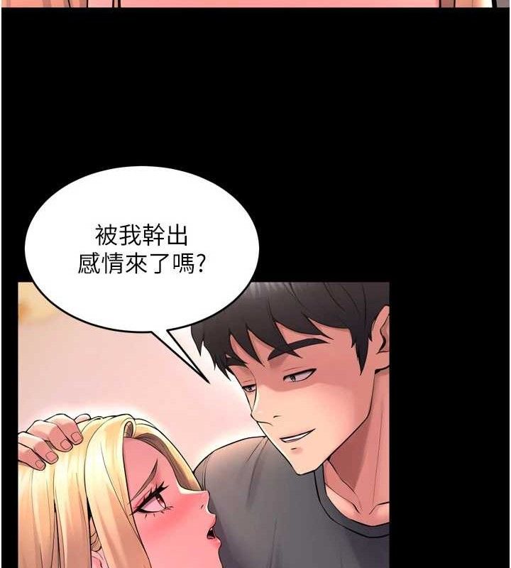 《獄火重生》在线观看 第14话-人家哈你那根很久了♥ 漫画图片86
