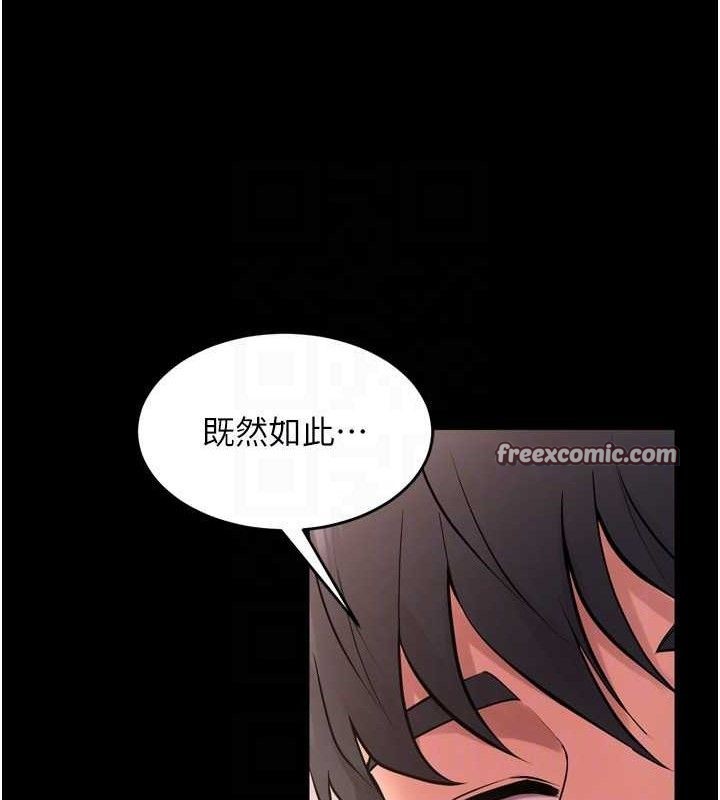 《獄火重生》在线观看 第14话-人家哈你那根很久了♥ 漫画图片70