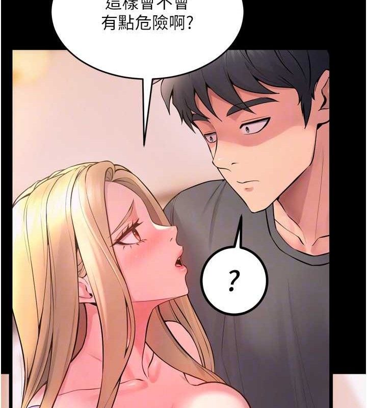 《獄火重生》在线观看 第14话-人家哈你那根很久了♥ 漫画图片74