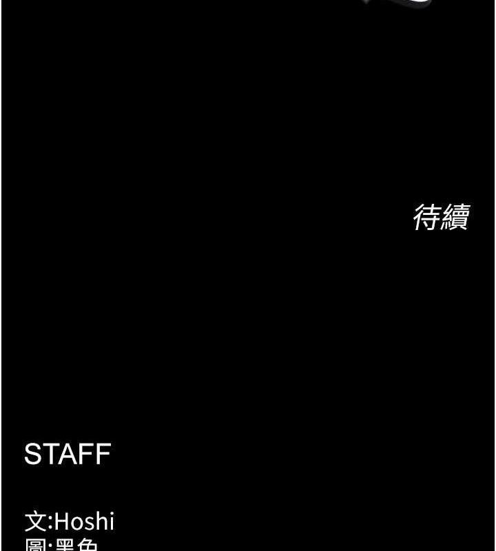 《獄火重生》在线观看 第14话-人家哈你那根很久了♥ 漫画图片150