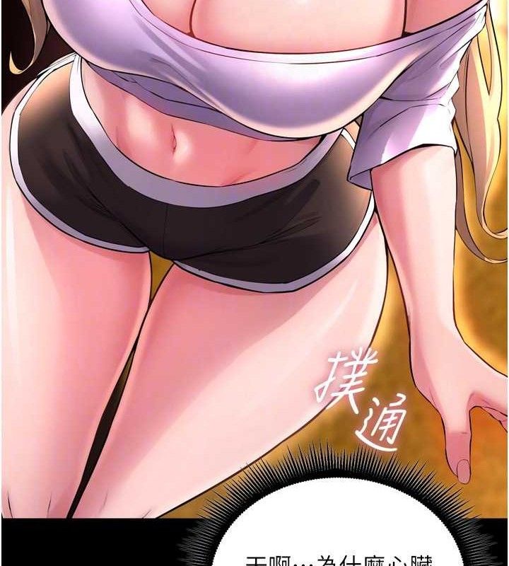 《獄火重生》在线观看 第14话-人家哈你那根很久了♥ 漫画图片91