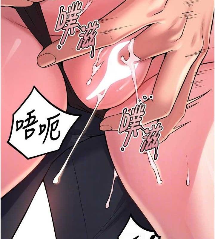 《獄火重生》在线观看 第14话-人家哈你那根很久了♥ 漫画图片111