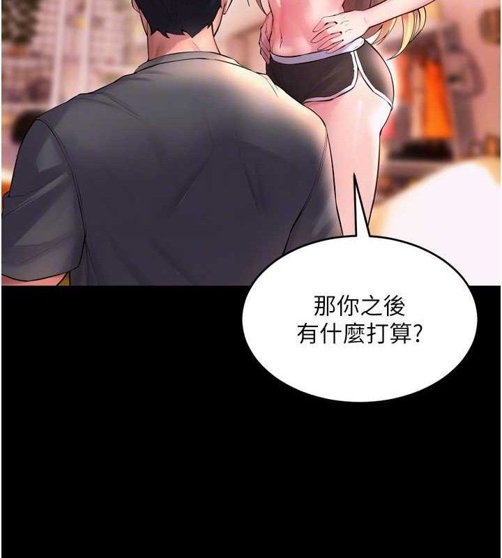 《獄火重生》在线观看 第14话-人家哈你那根很久了♥ 漫画图片41