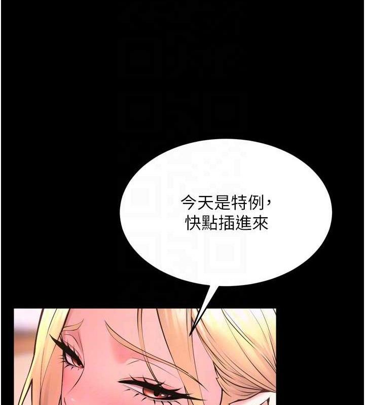 《獄火重生》在线观看 第14话-人家哈你那根很久了♥ 漫画图片130