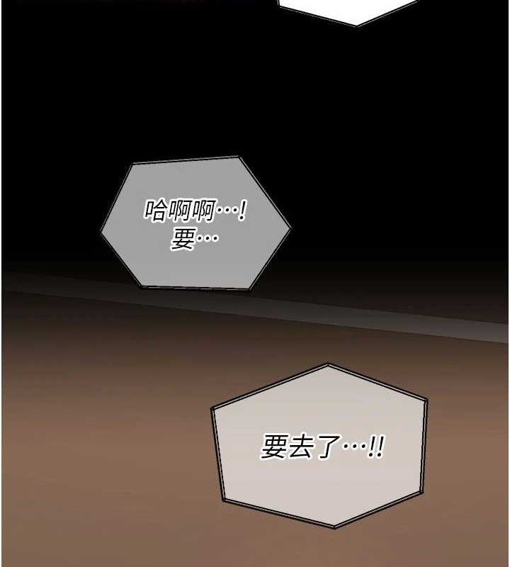 《獄火重生》在线观看 第14话-人家哈你那根很久了♥ 漫画图片4