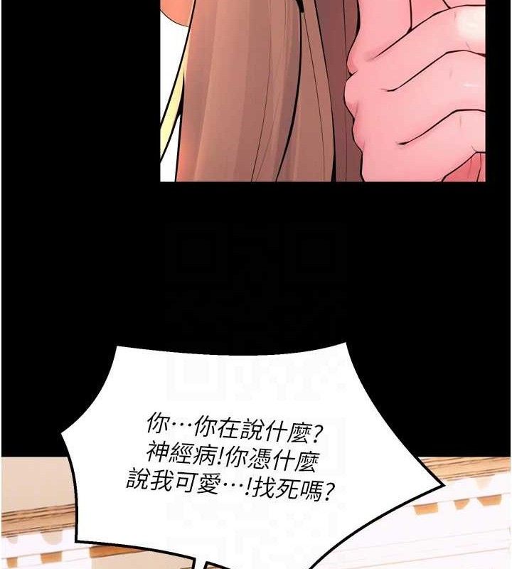 《獄火重生》在线观看 第14话-人家哈你那根很久了♥ 漫画图片20