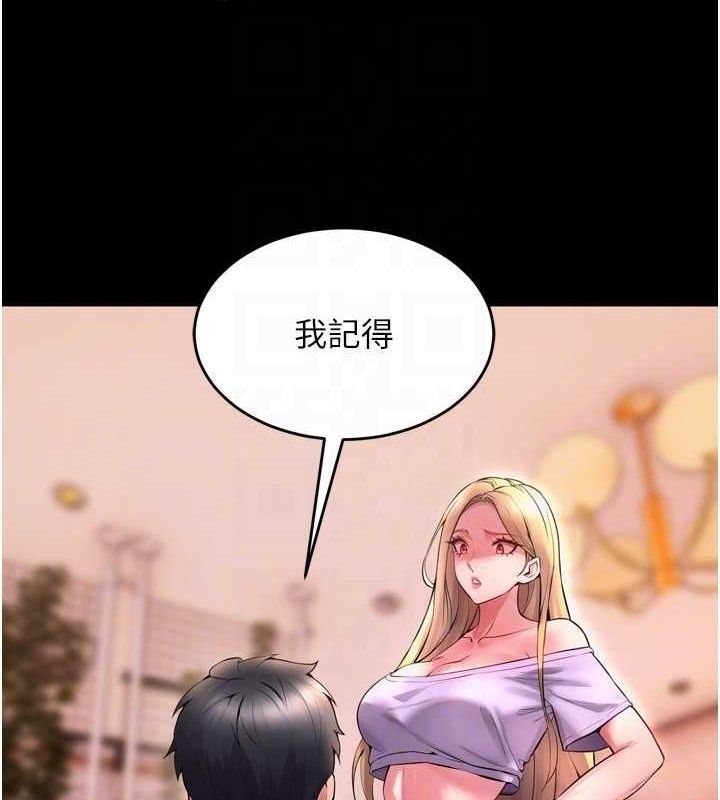 《獄火重生》在线观看 第14话-人家哈你那根很久了♥ 漫画图片40
