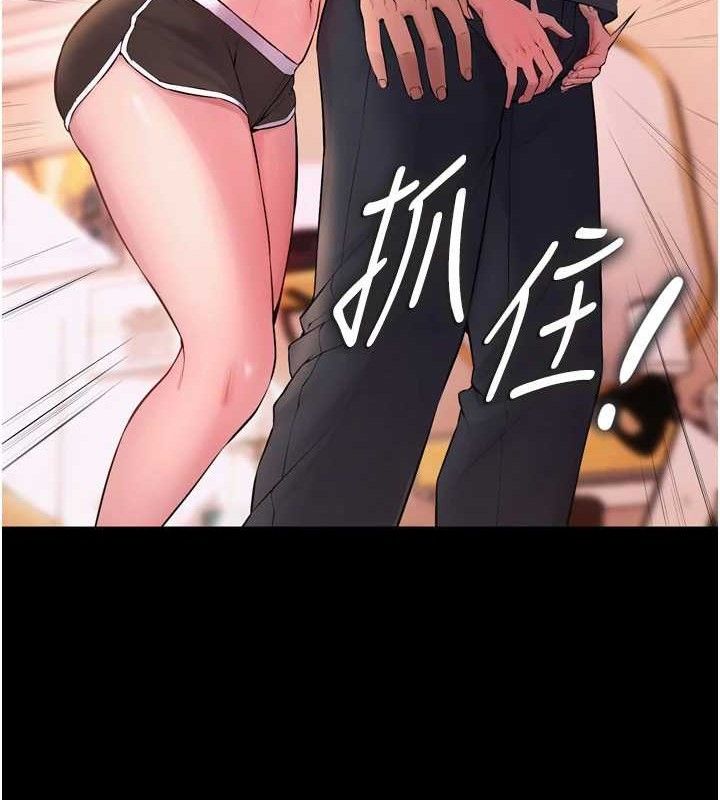 《獄火重生》在线观看 第14话-人家哈你那根很久了♥ 漫画图片59