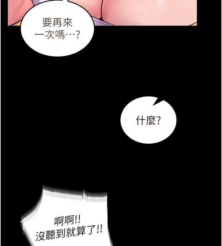 《獄火重生》在线观看 第14话-人家哈你那根很久了♥ 漫画图片36