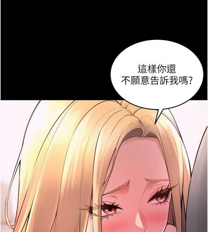 《獄火重生》在线观看 第14话-人家哈你那根很久了♥ 漫画图片60