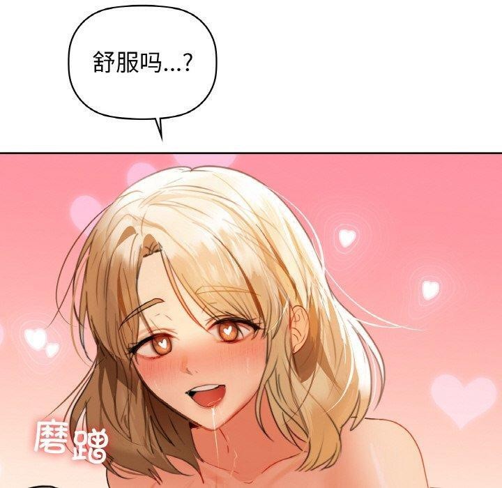 《咖啡因》在线观看 第57话 漫画图片40