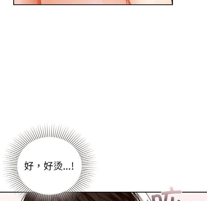 《咖啡因》在线观看 第57话 漫画图片68