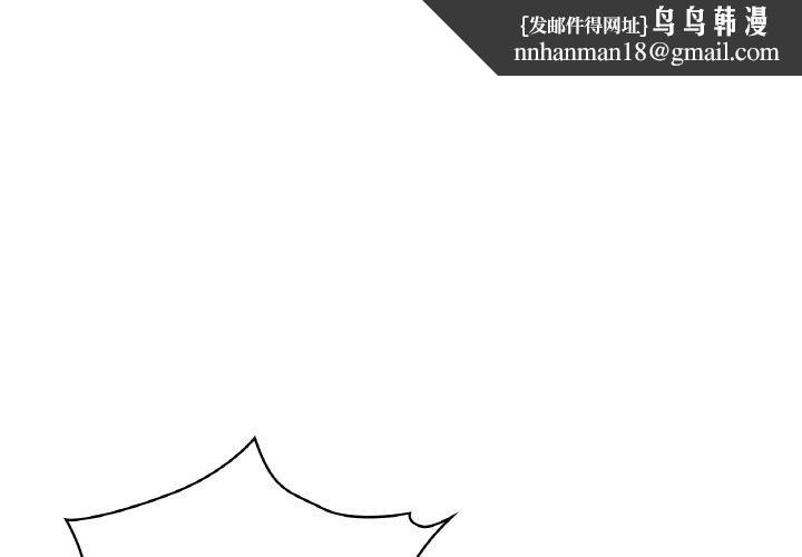 《咖啡因》在线观看 第57话 漫画图片1