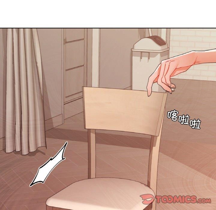 《咖啡因》在线观看 第57话 漫画图片9