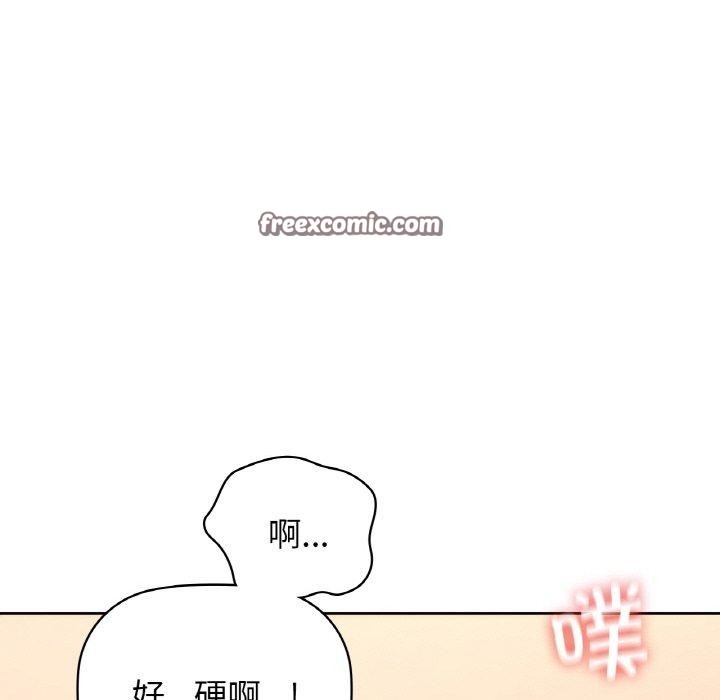 《咖啡因》在线观看 第57话 漫画图片84