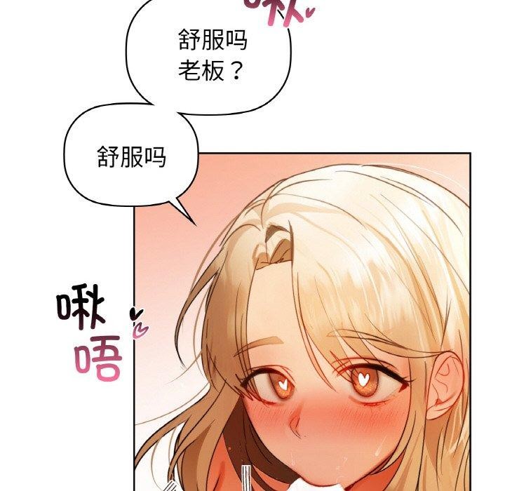 《咖啡因》在线观看 第57话 漫画图片36