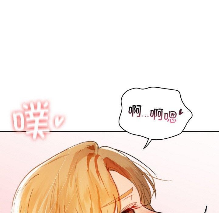 《咖啡因》在线观看 第57话 漫画图片82